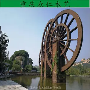 黔江景区仿古水车 户外观赏水车 景区防腐木脚踩水车施工安装 众仁木艺