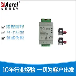 安科瑞AGF-AE-D/200 交流单相UL认证 防逆流监测仪表