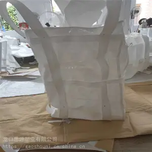 批发吨袋 思源 四吊环吨袋 基地供应