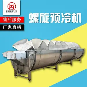 家禽螺旋预冷设备 鸡鸭冷却设备 禽类流水线 图和食品机械