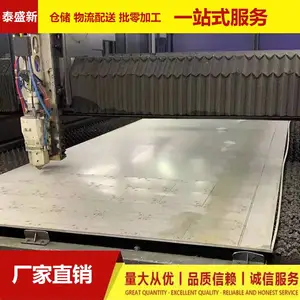 泰盛新供应201 301 316L环保高硬度 5MM厚度不锈钢板材