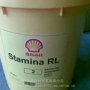 ���ư��ȴ�EP 1����﮻������֬,Shell Albida EP 2,�Ѷ�S3 V220C 1