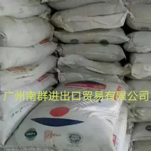 秘鲁蒸汽鱼粉68蛋白 水产饲料 禽畜饲料添加