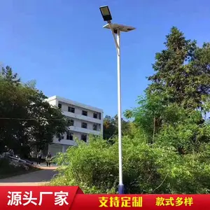 兴诺光电30w太阳能道路灯户外防水led路灯12米路灯灯杆价格