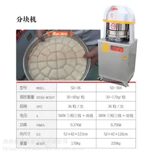 SUN-MAT�麣�������ŷָ������SD-36���ŷָ��豸36�ݺ���ָ���