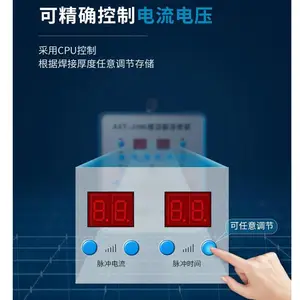 热销J160多功能冷焊机成都安星特冷焊机老品牌自主研发质量可靠