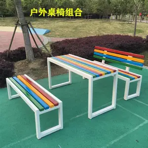桌椅组合室外庭院街道老年活动中心棋盘桌椅实木钢结构等河北