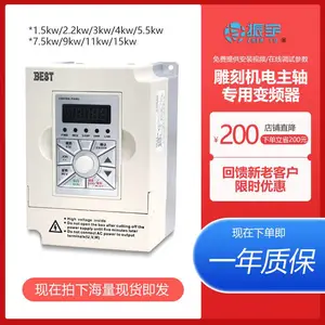 雕刻机电主轴变频器1.5/2.2/34/5.5/7.5kw电机马达控制调速器配件