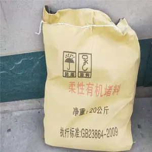 ˶ѩ ���·���÷�������AB�� ������������ܷ⽺��25����һ��