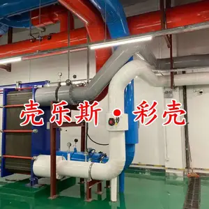 ����˹�ǽ��������⻤����ɫpvc�⻤��U-PVC�Ᵽ��