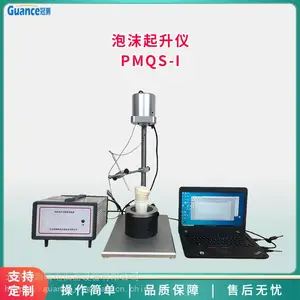 聚氨酯原料发泡反应特性测定仪 德国format泡沫起升仪 PMQS-I