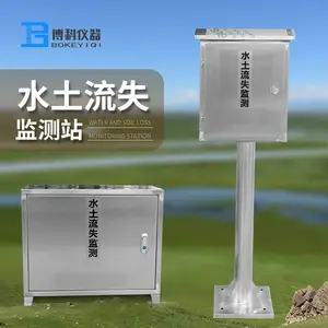 ˮ����ʧ���ϵͳ ��������BK-JLJC ���澶��С������� ȫ�Զ�