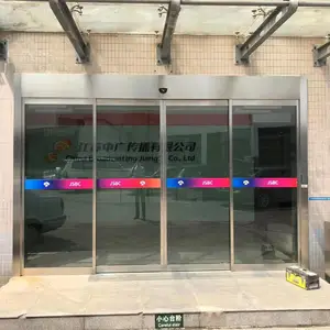 南京自动门 感应门 电动移门 玻璃电动门 维修维保 重型自动门机组电机电脑板维修