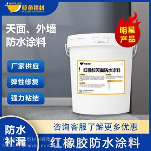 外露型红橡胶防水涂料产品简介