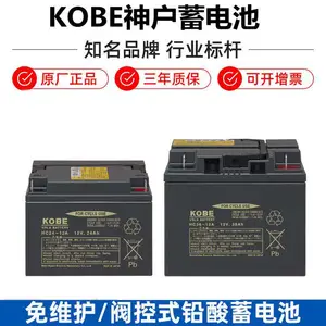 KOBE����HV12-12�ձ�����12V12AH���� ҽ���豸��Դ����