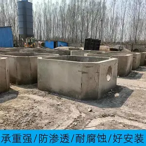 90立方预制水泥化粪池 混凝土一体式沉淀池隔油池 钢筋蓄水池