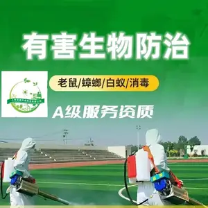 �Ϻ�ɱ�湫˾ѧУ���оƵ��������������������Ӭ����绰