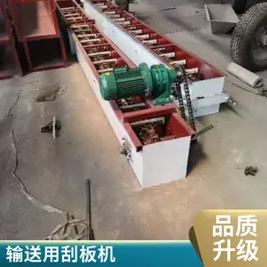 刮板机示意图 污水处理刮板输送机 双排刮板链输送机