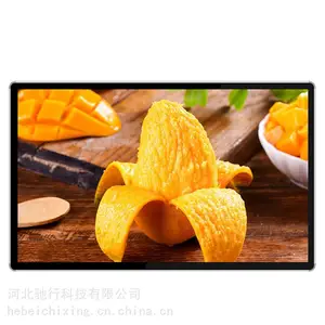 石家庄商场酒店宣传展示视频图片高清液晶壁挂立式广告机