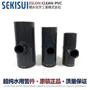 �ձ���ˮ�쾶��ͨ30*2***�ձ갮ˮ��cleanpvc�ྻ�ܽ���ͨ