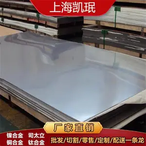 �������ºϽ�GH3625Բ���޷��GH625���ķ���