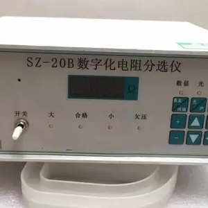 数字化电阻分选仪 型号:JG366-SZ-20B库号D72973