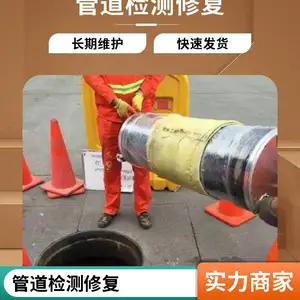 �������۹ܵ�������� cctv��� ������ˮ��������
