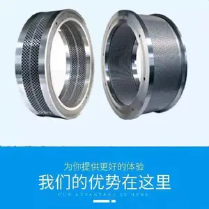 【山 东宇冠颗粒机模具】560/700制粒机高温渗碳环模