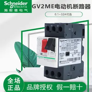 ʩ�͵�GV2�綯�������ȴŶ�·��GV2ME16���������������� ��ťʽ