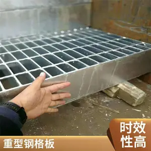 烨玖 方形平台钢格板 齿形车间篦子 热镀锌高承重格栅板