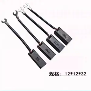 STC柴油发电机碳刷J204半铜D104石墨电刷8*10*32/12*12*32正品