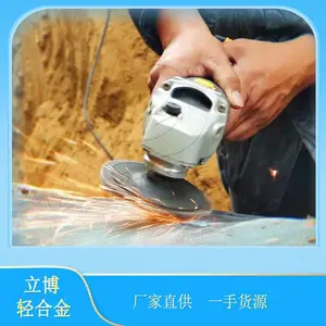中石油储罐牺牲阳极 35kg国标铝牺牲阳极 铝阳极 牺牲阳极材料