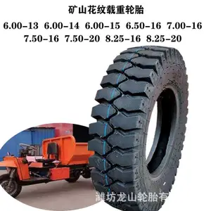 5.50/6.00/600-13 14 15LT�綯���ֳ���̥����550-13��ɽ̥