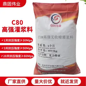 ���� CGM��ǿ�������ཬ�� �豸�������ιཬ�ֽṹ�����ཬ����
