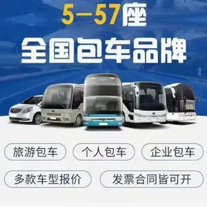 上饶包车 上饶包车价格 上饶旅游包车 上饶包车公司 上饶旅游大巴租赁 上饶会议租车 上饶机场接送包车