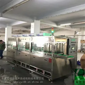 ����KR-037FC�ֱ���ҵ����ϴ�� ȫ�Զ����Ǳ�����������ϴ�豸