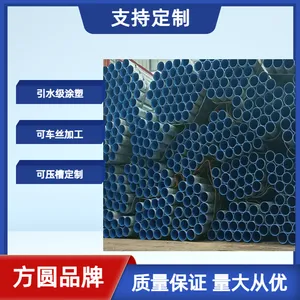 ���� ����ϩ PEQ235B���� ����ˮ DN40 ѹ����ӹ� Ϳ�ֹܸ�
