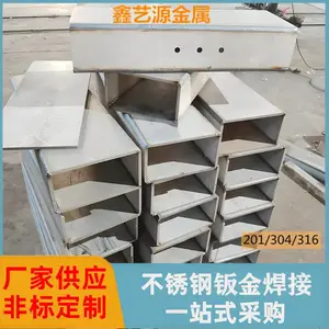 建筑桥梁钢板预埋件支座配件剪折刨焊接加工承接不锈钢工程