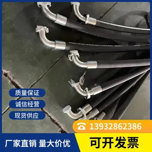 好装配钢丝缠绕高压油管 输送泥浆橡胶材质液压胶管 支持定制