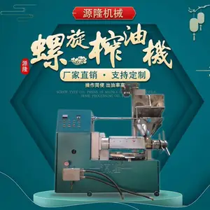 ʳ���ͼӹ��豸 ũ������������ѹե�� ե���ع�����ʽե�ͻ�