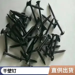 墙板钉 干壁钉 十字沉头自攻木螺钉 隔墙天花板吊顶用 大量供应