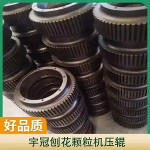 宇冠老款560刨花颗粒机压辊 花生壳制粒机压轮皮
