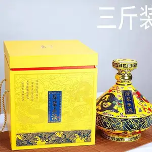 װ�׾�3��̳ ԭ��˽��1500ml�������̳�մɾ�ƿ���Ƴ���