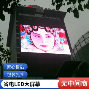 ���ڷ��ݵĻ���P8ȫ��led��ʾ�� ��ˮ�����������LED��