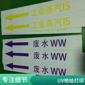 �����ʶ����˿ӡ UV��ӡ PET PVC PC �������Ʊ�ǩ���� ʳƷ��ǩ�����ɽ� ��Ȫˮ��ǩӡˢ ��Ͳ�Զ����� ǩ��