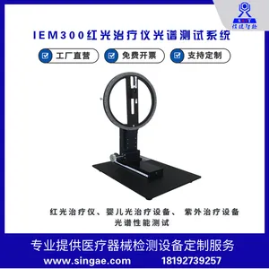 �Ž��Ǽ� YY�MT 1496-2016 ���***�豸�������ܲ���ϵͳ