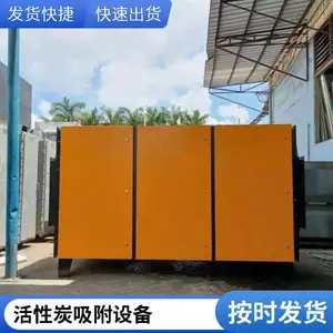 ����̿��������������豸 ��������̼һ���������