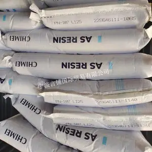 代理出售AS(SAN) 台湾奇美 PN-107L125 食品级 高透明 苯乙烯丙烯晴
