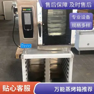����������������� 6��10��Һ���津������ȷ�ѭ��¯
