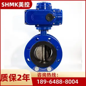 美控 MKD941X-16Q-B 球墨铸铁 电动防爆法兰蝶阀